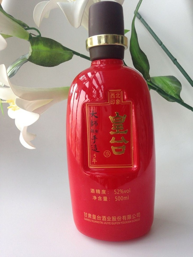 冰川五年皇台酒