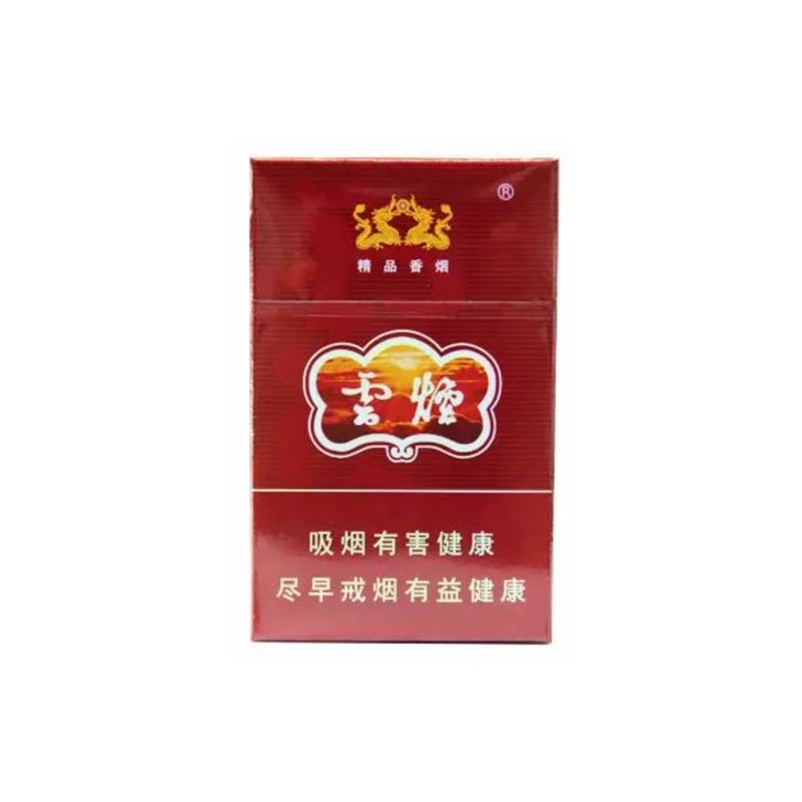 硬包云烟(紫)
