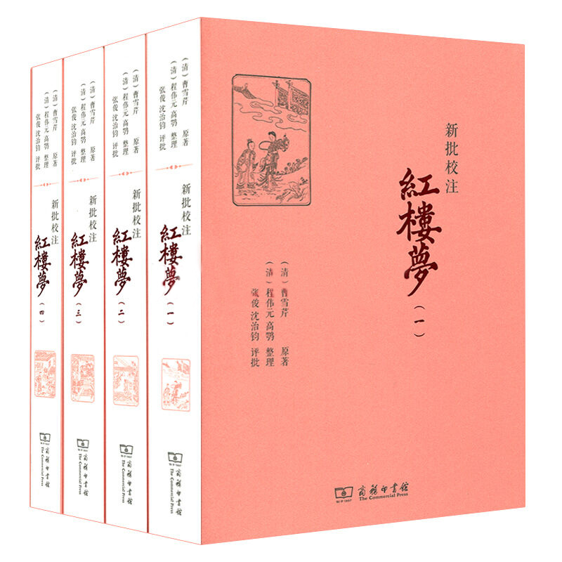 红楼梦商务印书馆版本,红楼梦83版本,新红楼梦梦婕版_大山谷图库
