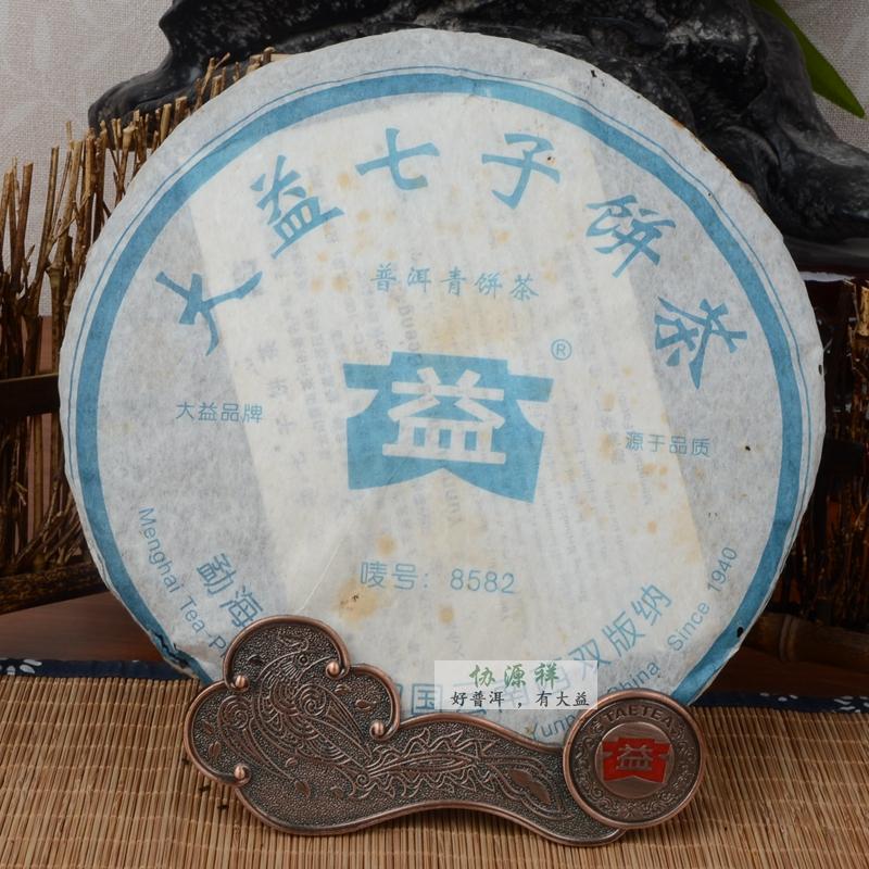 大益茶 普洱茶 生茶 06年8582-602青饼 七子饼茶357g