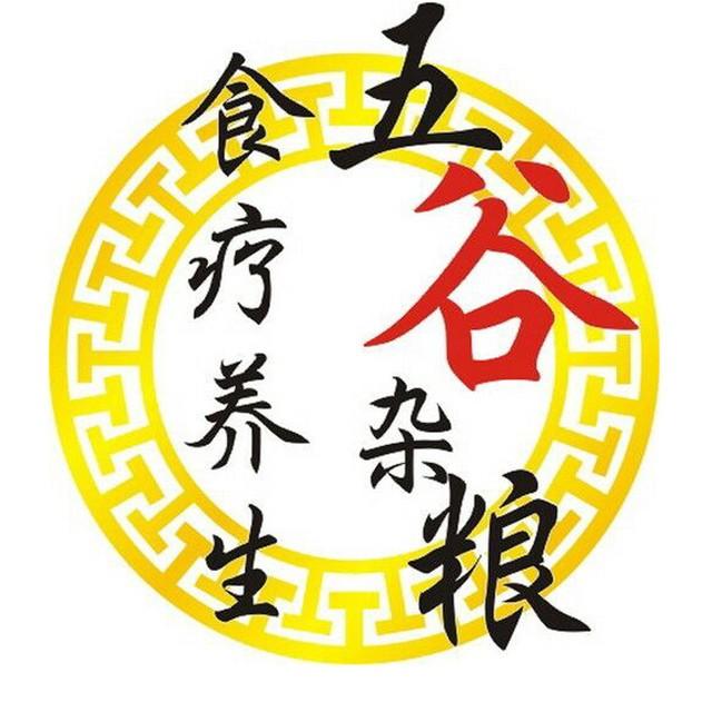 土生土长食疗养生200509