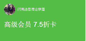 高级会员卡$38.00 68 运费$0.