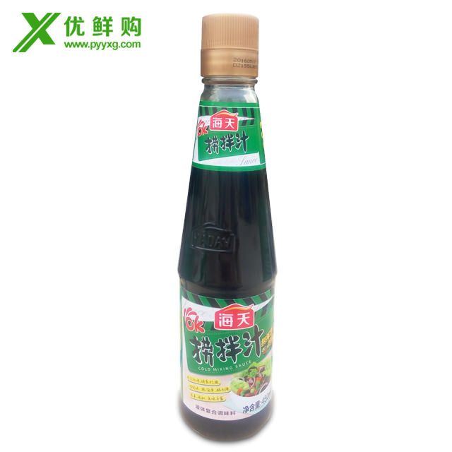 ̰֭(450ml)