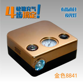 （永久下架 ）便携式胎压监测车载充气泵