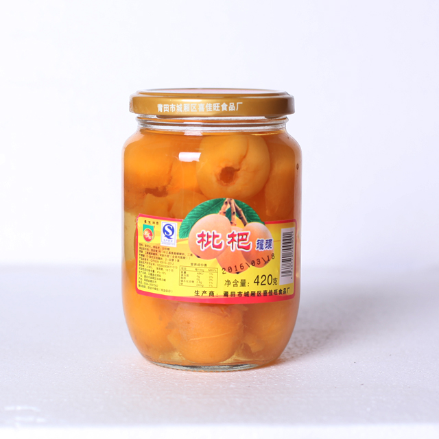 枇杷罐头420g*24瓶/件
