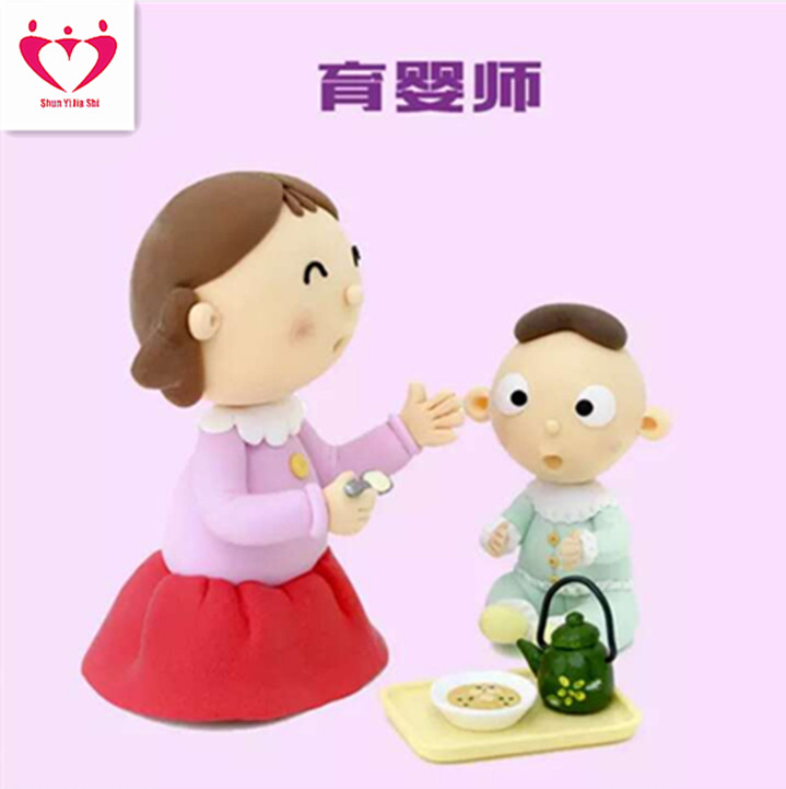 育婴师培训课程