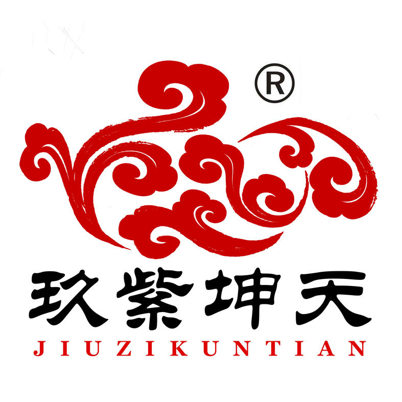 玖紫坤天时尚文玩170322200428