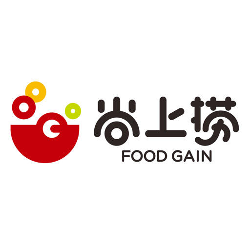 归去来火锅店200508