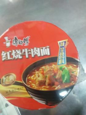 康师傅红烧牛肉面