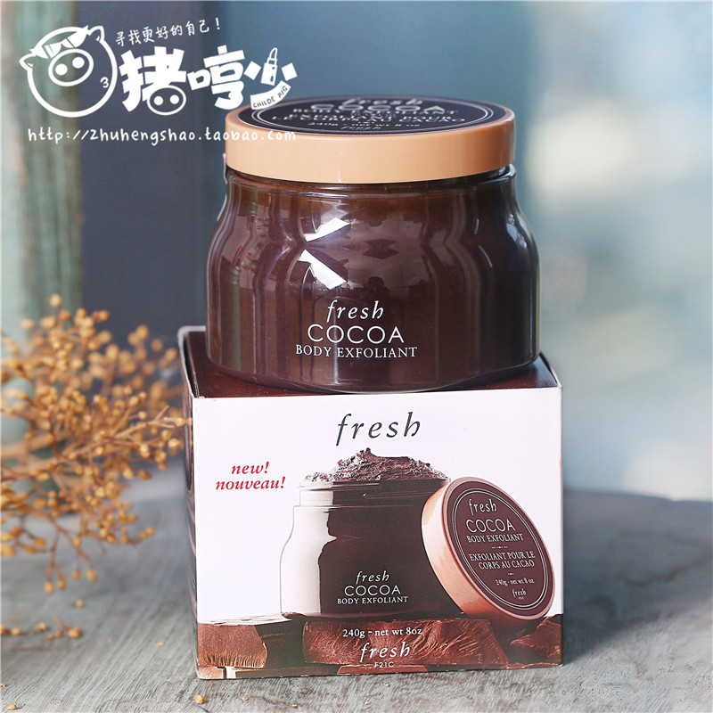 包邮fresh cocoa可可巧克力身体磨砂 240g 浓浓可可香