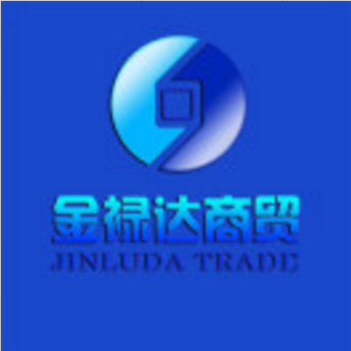 金禄达商贸有限公司200508