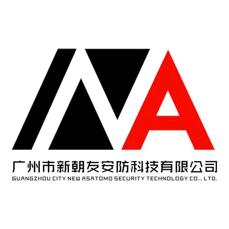 新朝友安防200509