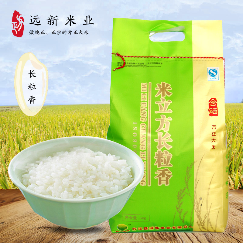 远新米立方 长粒香 黑龙江方正大米 东北特产 浅绿 5kg