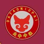 大夲牛派总店200508