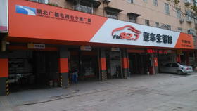 927汽车商城线下门店