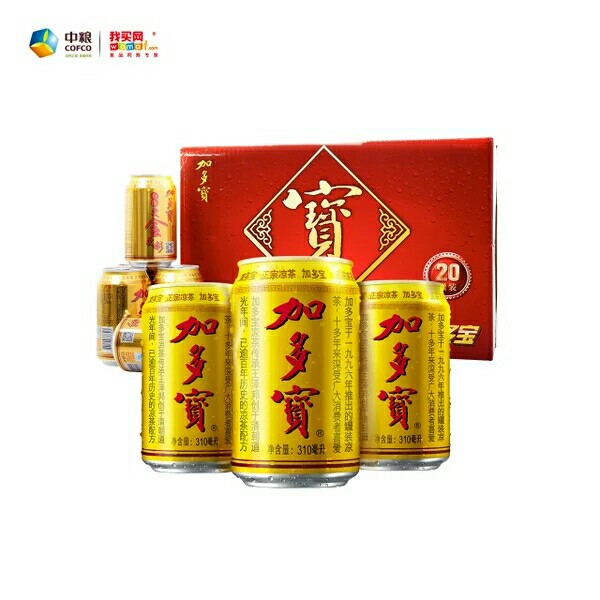 加多宝20罐礼盒装20*310ml