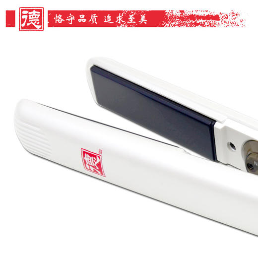 德牌专业平板造型器直发器 DG073TP 商品图1