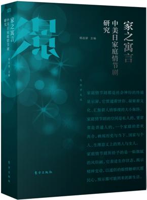 “电影学文丛”丛书（8卷本） 商品图6