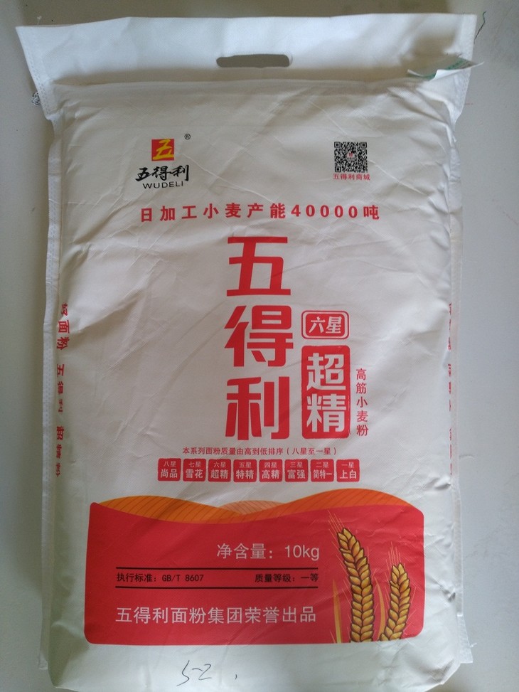 五得利超精面粉10kg