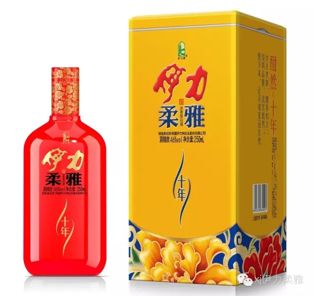 伊力柔雅小十年(新品上市 开瓶有奖)
