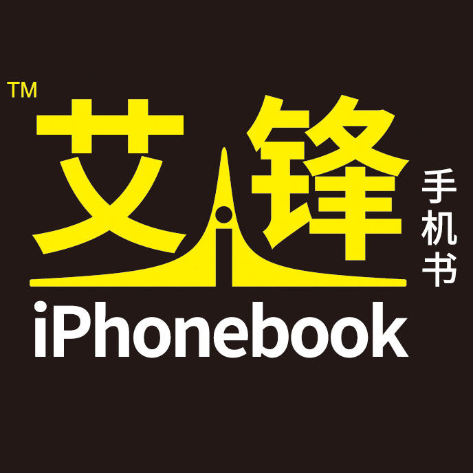 星火艾锋手机书200508