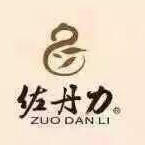 159素食餐养生200429