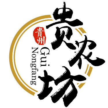 贵农坊(遵义羊肉粉)200509