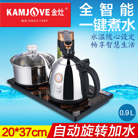 kamjove/金灶 k9 全智能电茶炉全自动上水电热水壶电