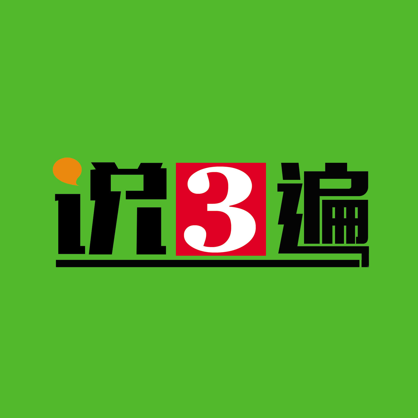 店铺logo