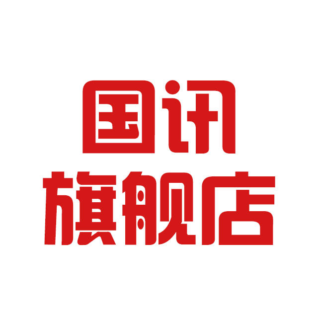 元氏国讯手机连锁200508
