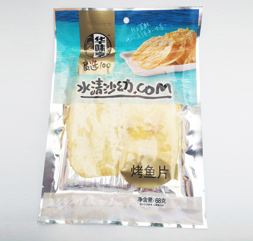 华味亨水清沙幼烤鱼片68g减2积分