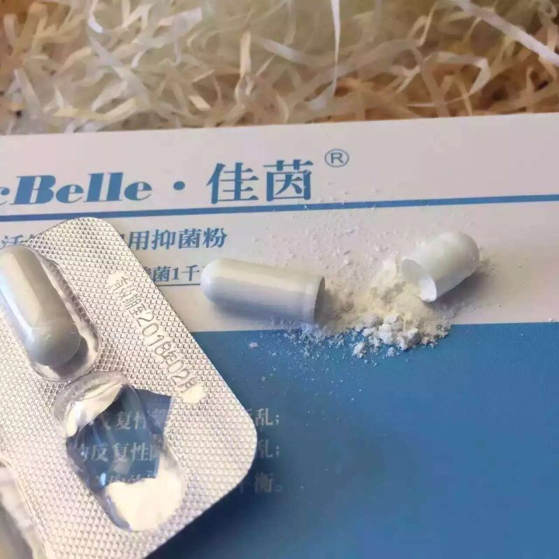 佳茵女性私护