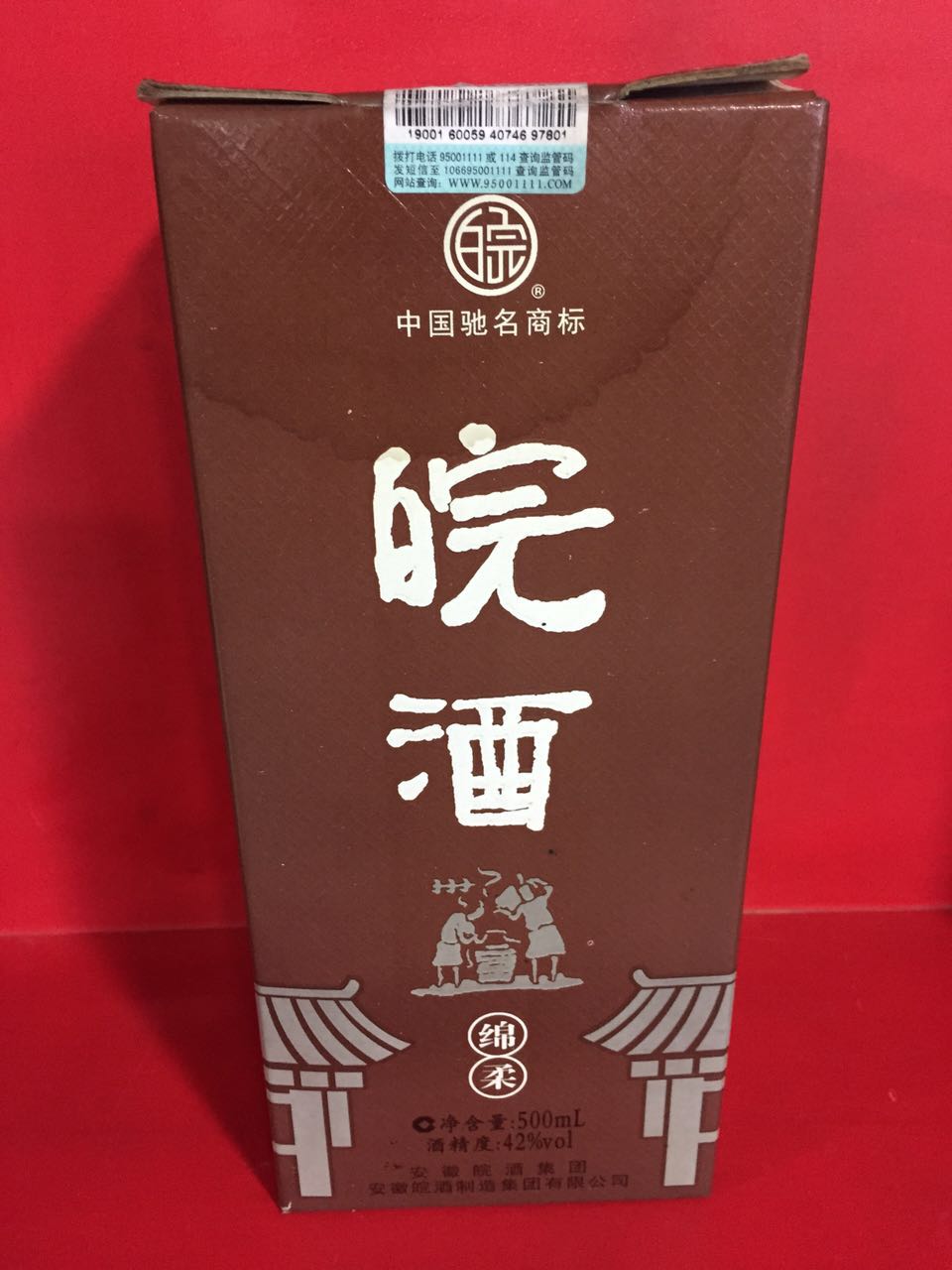 42度 皖酒 棉柔型白酒 500ml