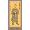 中国中医药发展史代表人物•张元素像（全开） 商品缩略图0