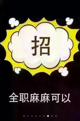 香港燕兰熹诚招代理