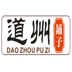 道州铺子161026