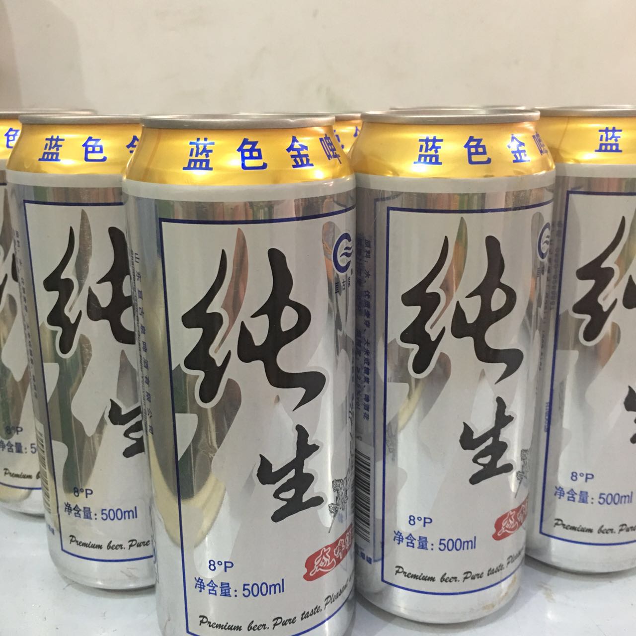 纯生啤酒500ml易拉罐(9瓶)