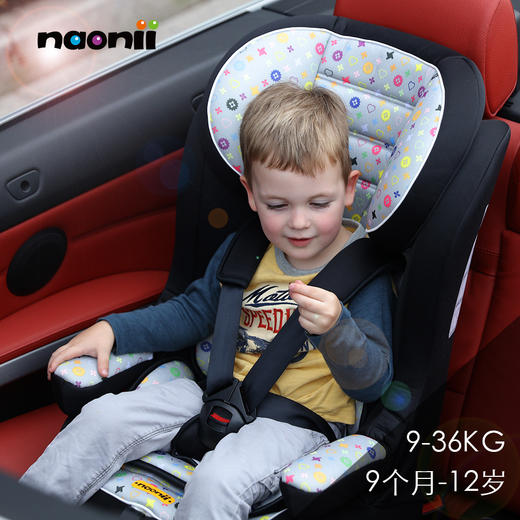 （永久下架）【大牌驾到】诺尼亚NAONII 汽车儿童安全座椅 全能天使9个月-12岁带ISOFIX接口 商品图0