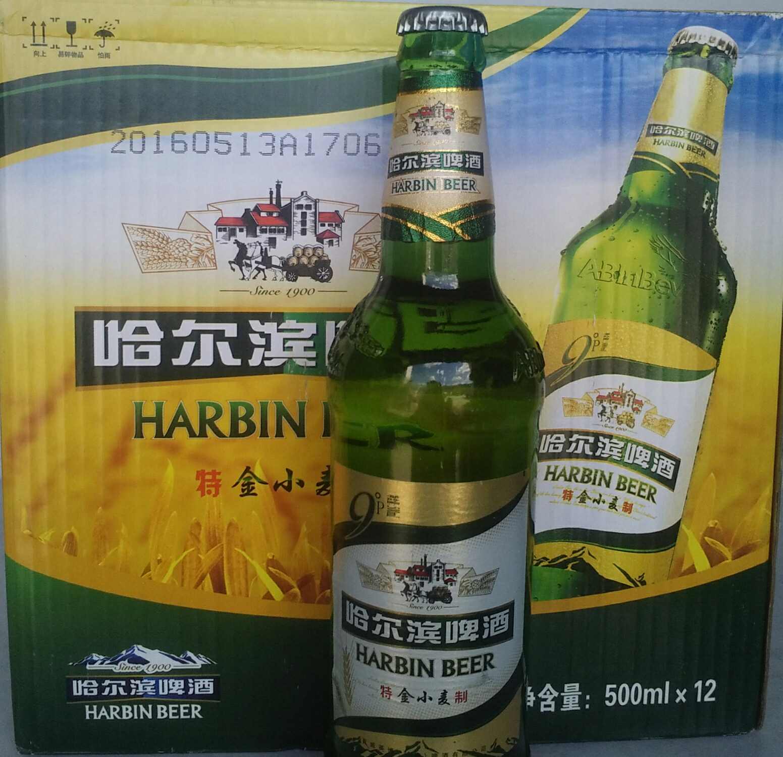 哈尔滨金小麦啤酒