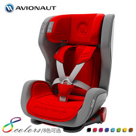 （永久下架）【大牌驾到】爱为诺AVIONAUT汽车儿童安全座椅艾威尔 EVOLVAIR 9个月-12岁 基本款