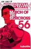 BLEACH 56 (ジャンプコミックス) 商品缩略图0
