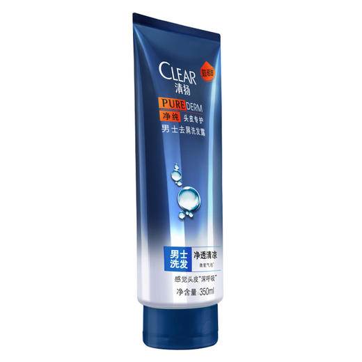 【洗发露】清扬0零硅油去屑洗发露液水男士净透清凉350ml 商品图2