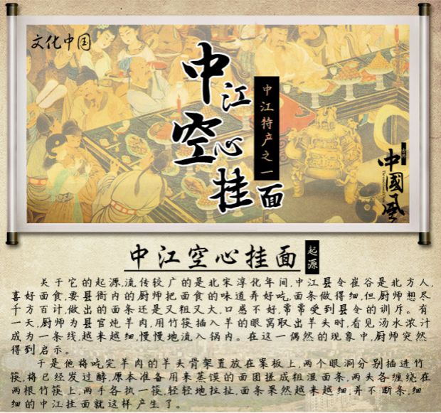 央视报道正宗中江觉慧村罗大姐手工空心挂面婴