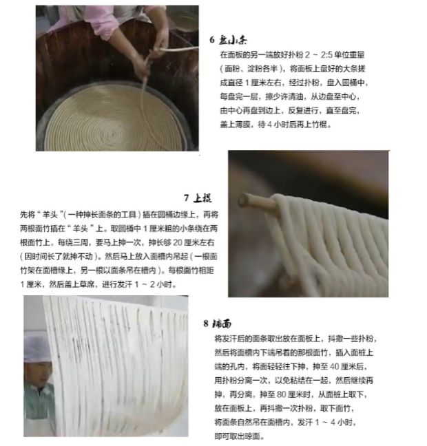 央视报道正宗中江觉慧村罗大姐手工空心挂面婴