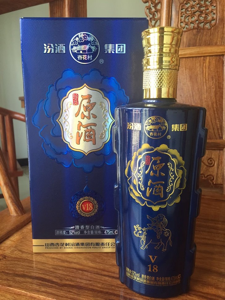 汾酒集团 原酒v18蓝色 52° 高雅香醇 475ml 包邮 (偏远地除外)