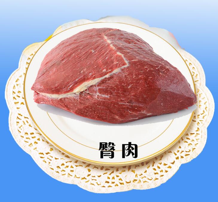 牛臀肉 