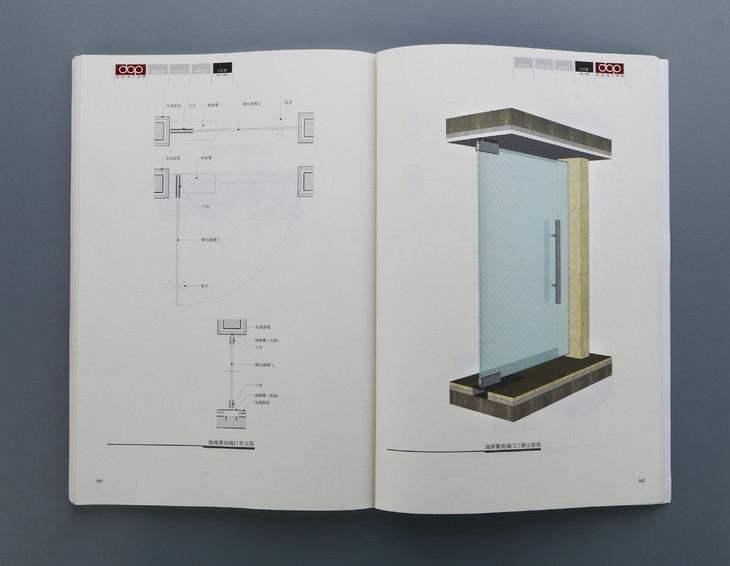 地弹簧玻璃门节点图 石材暗门(横剖)节点图