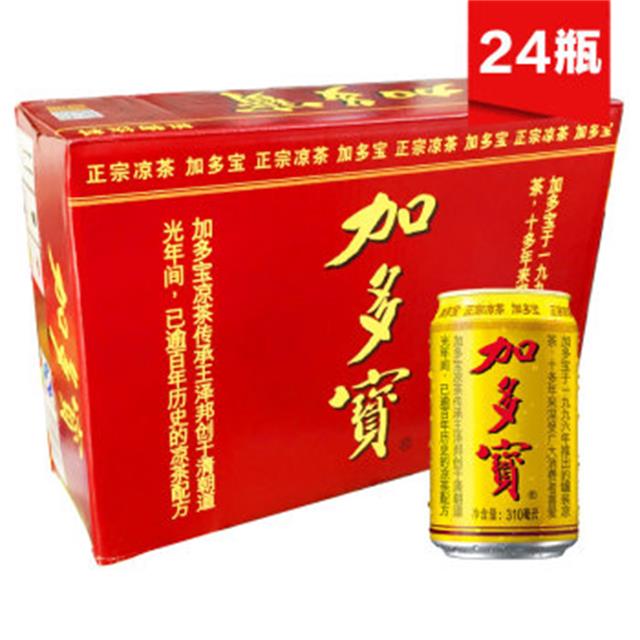 加多宝 凉茶 饮料310ml*20罐/整箱