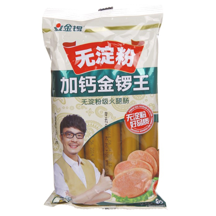 金锣无淀粉加钙火腿肠240g