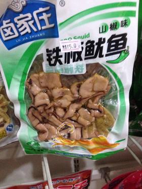 小城故事多v ( 微信认证)图片